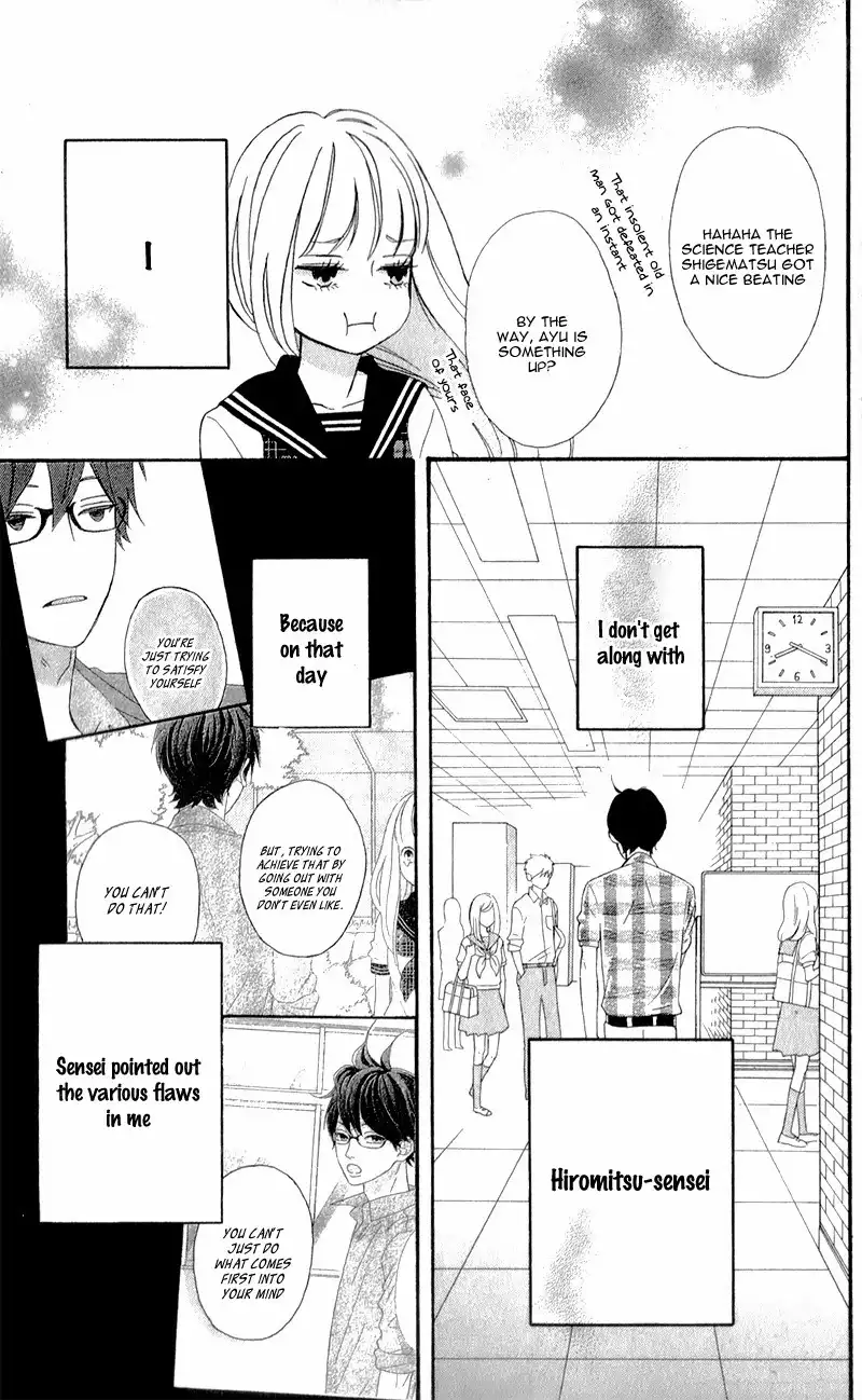 Sensei Kunshu Chapter 2 10